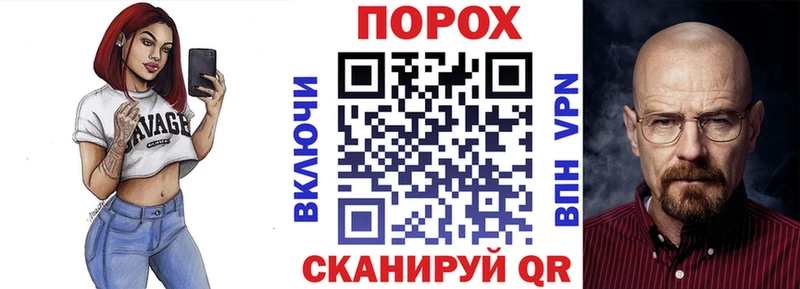 OMG Алупка Amphetamine Premium наркошоп