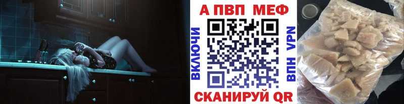 APVP мука блэк спрут tor Алупка