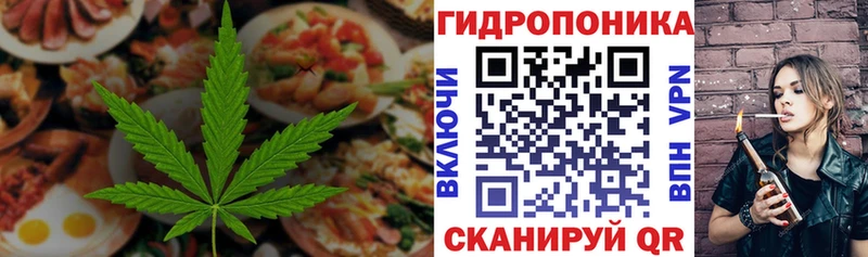 Печенье с ТГК конопля  как найти   Алупка 