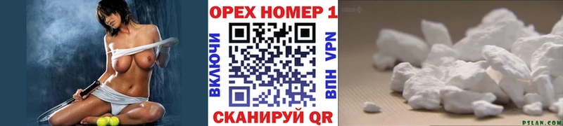 ОМГ ОМГ как зайти  Алупка  Cocaine Fish Scale 