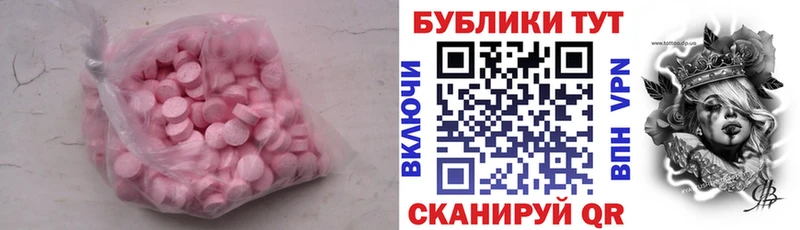 ЭКСТАЗИ DUBAI  Алупка 