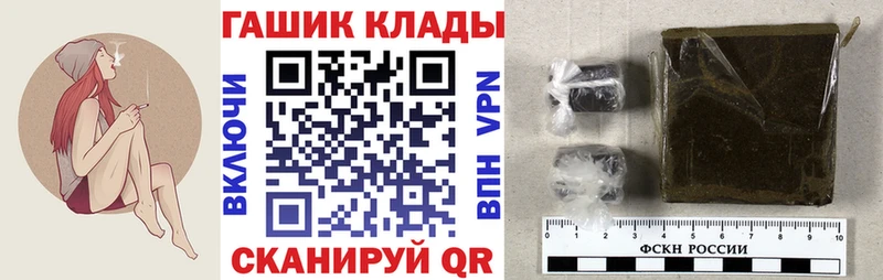 где продают наркотики Алупка Гашиш hashish