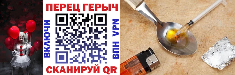 где купить   Алупка  нарко площадка состав  ГЕРОИН гречка 