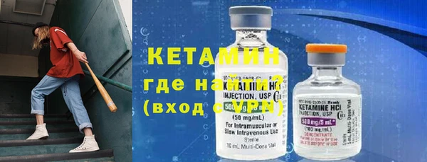 героин Ачинск