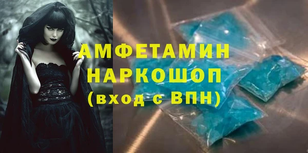 бошки Алзамай