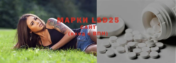 прущая мука Алексеевка