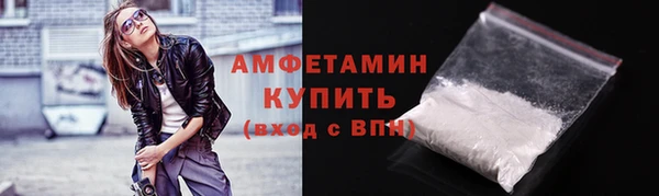 первитин Бердск