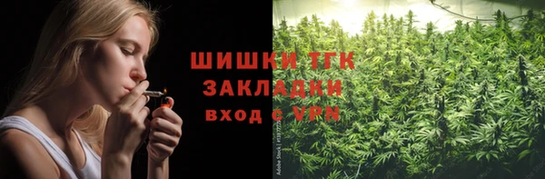 первитин Бердск