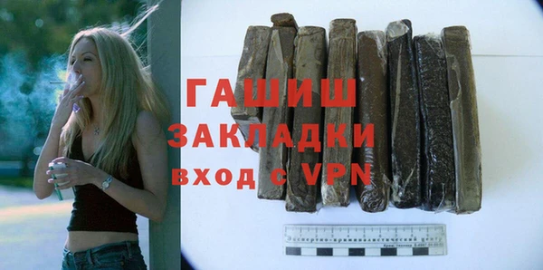 бошки Алзамай