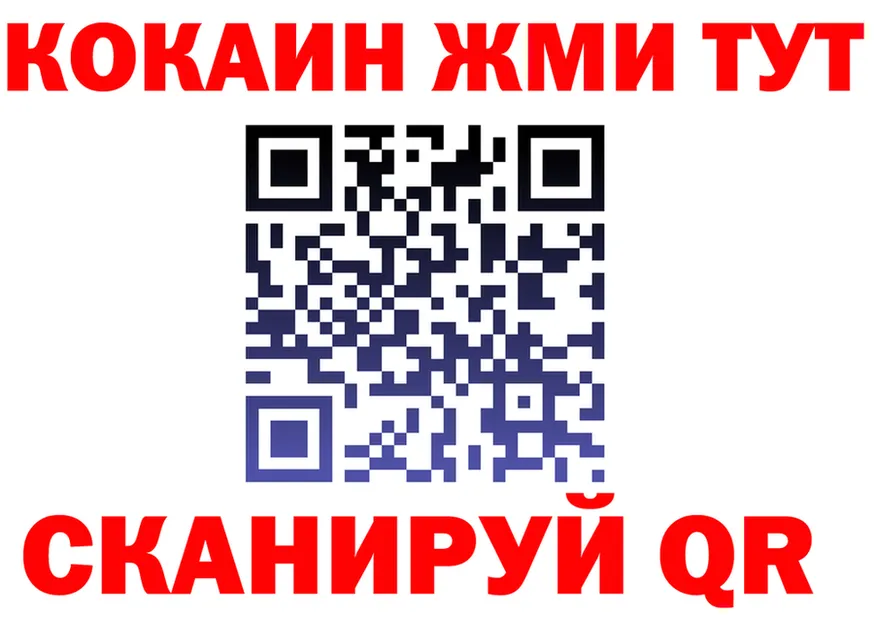 ГАШ гашик зеркало площадка omg Алупка