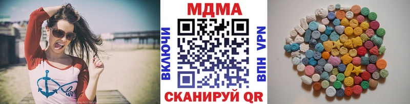 МДМА Molly  наркошоп  Алупка 