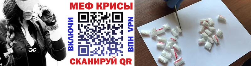 МЕГА зеркало  Алупка  Мефедрон VHQ 