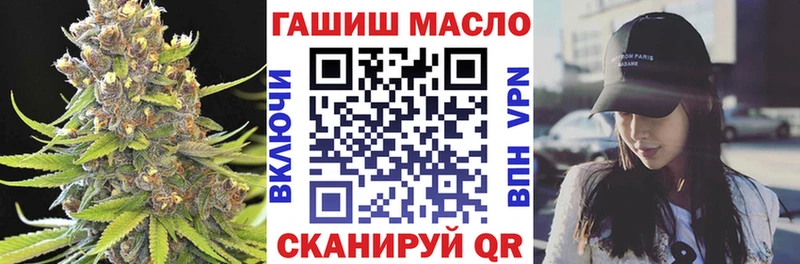 ТГК вейп с тгк  hydra как зайти  Алупка 